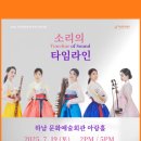 소리(Sound) 이미지