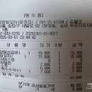 [송파 문정동 양고기 맛집]양꼬치 맛집 항방양꼬치 내돈내산 솔직 후기, 양갈비 맛집 추천!!