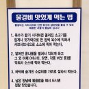 개봉백년갈비 이미지