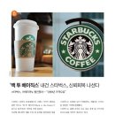 베이직스(주) 이미지