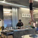 제주꾸숑 제주 삼겹살 맛집 서판교, 내돈내산 솔직후기