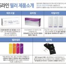 신비라인의원 이미지