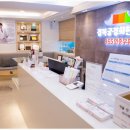 경복궁 경희 한의원 이미지