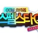 엔씨엠(NCM) 이미지