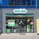 WITH DEW(윗듀) 이미지