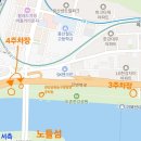 용산-이촌-495 이미지