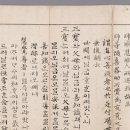 평창 상원사 중창권선문 티스토리
