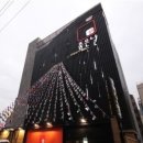 좋은날 모텔 이미지