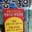 대박홍굴이왕짬뽕 이미지
