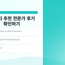 티볼 | 티볼 티 추천 전문가 후기 확인하기