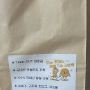 The맛있는 꽈배기&고로케 이미지