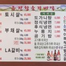 우진디저트