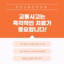 천안사랑인한의원 이미지