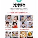 고소한 찢어먹는 스트링치즈 주문하세요 이미지