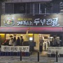 한동네식당 네이버블로그