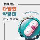 차림한의원 네이버블로그