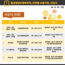 탑(TOP)컴퓨터학원 이미지