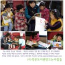 깨금발어린이집 Daum카페