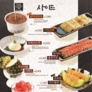 토라천호 이미지