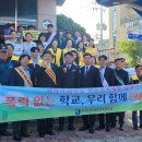 영광우체국 앞 이미지