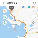 송지면사무소 이미지