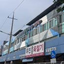 신천농수산물 이미지
