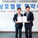 한국수영협회 이미지