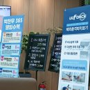 박찬우365의원 이미지