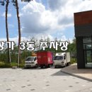 병점3동 이미지