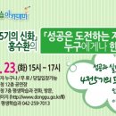 동구청 공연장 이미지