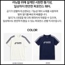 이에스지 | 2026 안양천 달빛 나이트 런, 여름 야간 러닝 대회 접수 일정·코스