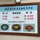 부일불고기 이미지