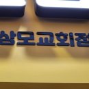 상모농장 이미지