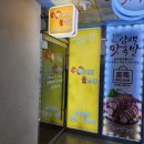 꼬꼬네불났네 네이버블로그