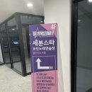 세븐스타코인노래연습장 검단신도시점 이미지