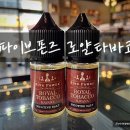 명품타바코 이미지