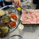 남산집