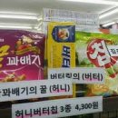 버터스토리 이미지