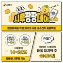올데이 펜션 이미지