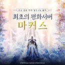㈜평화 이미지
