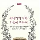 시네바움