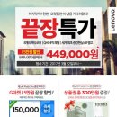 반석마켓 이미지