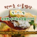 메론팜 이미지