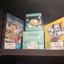 보드게임카페다이스타운