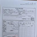 신성운수(주) 이미지