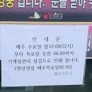 웰빙24시불가마사우나 이미지
