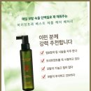 버르장머리헤어샵 이미지