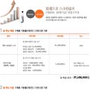 3D필드로 이미지