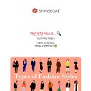 신세계패션 이미지