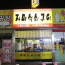 광산-월곡-광산-56 이미지